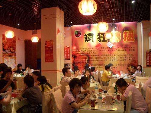 达尔罕茂明安联合黯然销魂翅