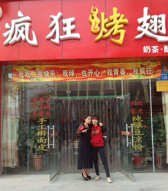 达尔罕茂明安联合烤羊肉串